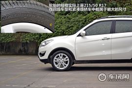 车讯网试驾2014款长安CS35 科技配置升级