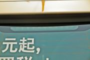 MINI-MINI-1.6L ONE 限量第一款