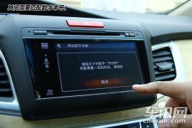 用科技武装的座驾 体验本田杰德车载系统