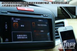 用科技武装的座驾 体验本田杰德车载系统
