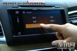 用科技武装的座驾 体验本田杰德车载系统