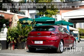 动感时尚国际范儿 观致3五门版实拍解析