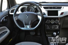 标致雪铁龙集团-DS3-1.6L 时尚敞篷版