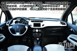 法兰西浪漫小清新 静态体验DS3敞篷版