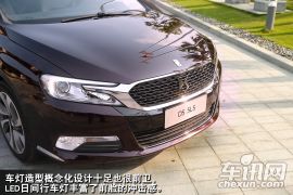 长安标致雪铁龙-DS 5LS