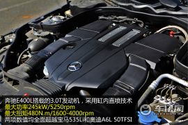 北京奔驰-奔驰E级-E400L 运动豪华型