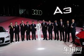 全新奥迪A3上市发布会