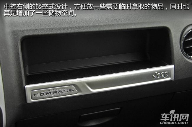 Jeep 指南者