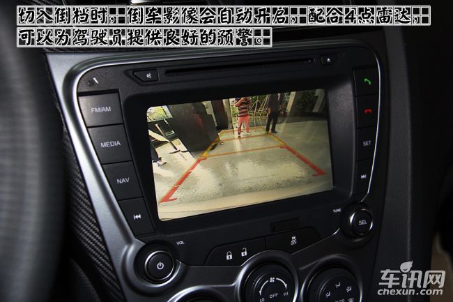 海马 福美来M5