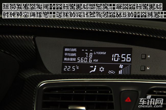 海马 福美来M5