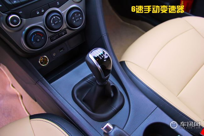 海马 福美来M5