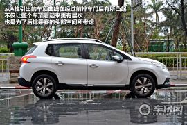 车讯网试驾东风标致2008 有性格的小型SUV