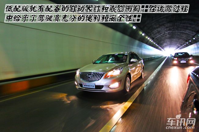 海马 福美来M5