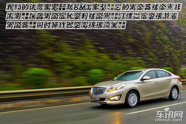 海马 福美来M5