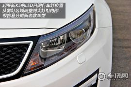 赛道体验起亚新K5