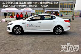 赛道体验起亚新K5