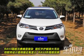 野帝&RAV4静态对比