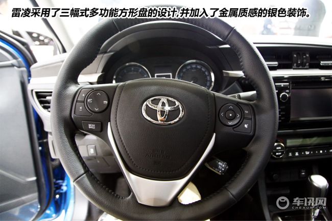 2014北京车展丰田雷凌图解 动感的时尚座驾