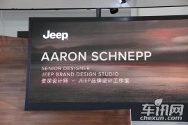 2014北京国际车展-Jeep自由侠首次发布