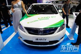 长安汽车-长安逸动EV