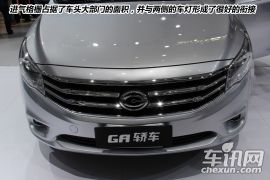 广汽吉奥-奥轩G5