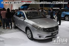 广汽吉奥-奥轩G5