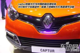 雷诺-Captur