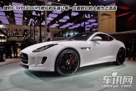 奔跑的猎豹 2014北京车展F-TYPE COUPE图解