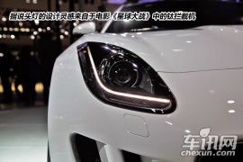 奔跑的猎豹 2014北京车展F-TYPE COUPE图解