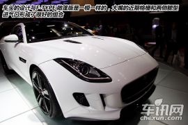 奔跑的猎豹 2014北京车展F-TYPE COUPE图解