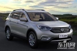 东风乘用车-风神AX7