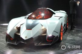 兰博基尼-Egoista