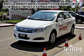 2014款比亚迪速锐品鉴发布会 我不是遥控玩具