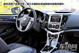 2014款比亚迪速锐品鉴发布会 我不是遥控玩具