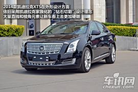 体验2014款凯迪拉克XTS 性能/科技全升级