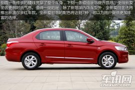 来自波尔多的红色 实拍新爱丽舍深内饰车型