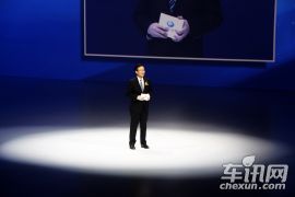 全新奔腾B70上市发布会