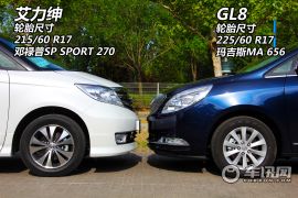 本田艾力绅/别克GL8 日美驾驶风格的碰撞