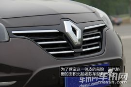 雷诺-科雷傲