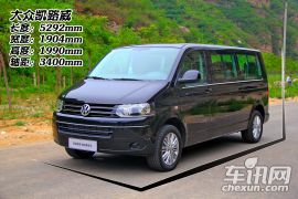 九座更商旅 车讯网试驾进口大众凯路威