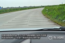 时速200km！西部汽车试验场体验长安CS75