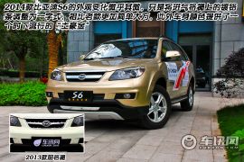 动力升级 车讯网试驾2014款比亚迪S6 1.5T