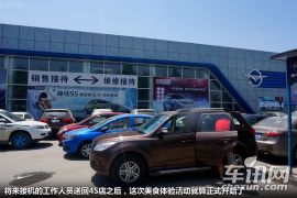 海马汽车-海马S7