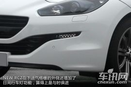 标致-标致RCZ