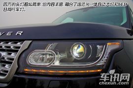 试驾路虎揽胜创世加长版（静态）