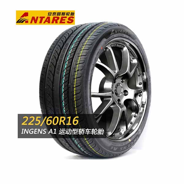 安泰路斯轮胎225/60R16别克GL8威红旗雅科仕奥迪A6