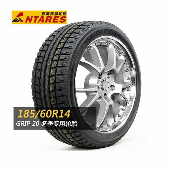 安泰路斯轮胎185/60R14捷达旗云风云富康爱丽舍雪佛兰雪地胎
