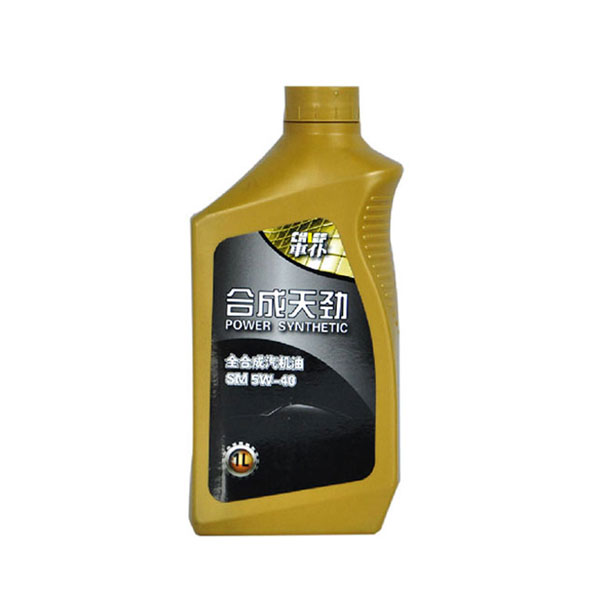 车仆（chief）全合成汽油机油润滑油SM 5W-40汽油机专用润滑油 1L 2瓶装