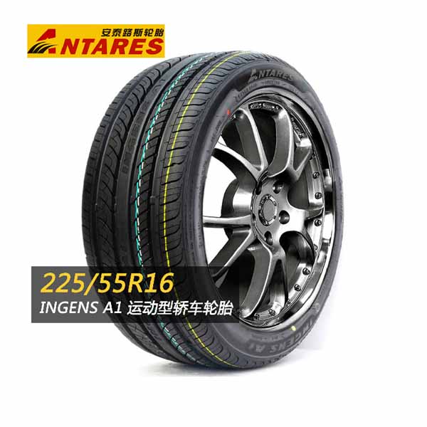 安泰路斯轮胎225/55R16 别克MC5奔驰E级宝马5沃尔沃