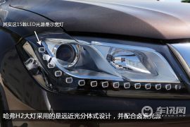 进击的自主小巨人 车讯网实拍长城哈弗H2